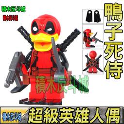 【積木反斗城】唐人街 商店 當鋪 金店 藥店 茶店  森寶 SD 街景 城市 /相容 LEGO  樂高 積木 歷史價格詳細信息