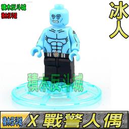【積木反斗城】 警官的嘟嘟車 旋風忍者大電影 幻影忍者 人偶 德高 袋裝/相容 樂高 LEGO 積木 歷史價格詳細信息