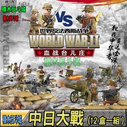 二手 LEGO 樂高城市叢林探險 5004940 2017 Brictober贈品 歷史價格詳細信息