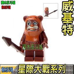 【積木反斗城】品高 PG732 凱南 賈勒斯 星際大戰 絕地武士 人仔 人偶  袋裝/相容 樂高 LEGO 積木 歷史價格詳細信息