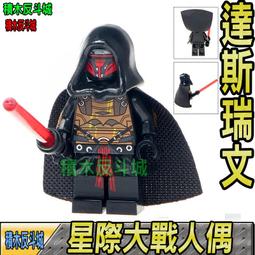 【積木反斗城】高射炮 武器 五件組 人偶 人仔 軍事 配件 MOC 第三方 反恐 二戰 /相容 樂高 LEGO 積木 歷史價格詳細信息