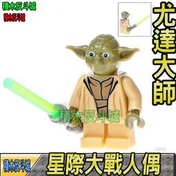 【積木反斗城】品高 PG749 絕地武士 柯爾曼 崔博 星際大戰 人偶 袋裝/相容 樂高 LEGO 積木 歷史價格詳細信息