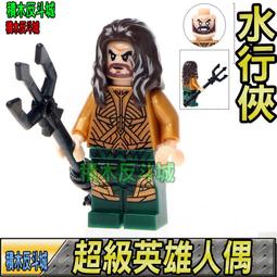 【積木反斗城】品高 PG086  面罩 金鋼狼 系列 復仇者聯盟  袋裝/ 相容 樂高 LEGO  積木 歷史價格詳細信息