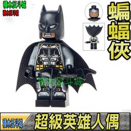 【積木反斗城】品高 pg267 高登警探 戈登警探 正義聯盟 高譚市影集 人偶 人仔 袋裝/相容 樂高 LEGO 積木 歷史價格詳細信息