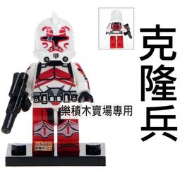 現貨樂高LEGO 星戰系列75200 AHCH-TO 訓練島拼插積木 歷史價格詳細信息