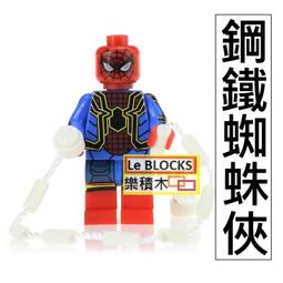 LEGO樂高鋼鐵人(Mark39  雙子星)正版LEGO人偶 ~MOC 歷史價格詳細信息