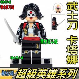 卡通人形人偶積木積仔結婚訂婚婚禮送人生日禮品禮物diy來圖定 制 歷史價格詳細信息