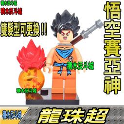 龍珠 賽亞人 反派大魔王 比克 短笛 站姿公仔擺件 盒裝手辦模型 歷史價格詳細信息