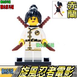 LEGO 樂高忍者電影 LGL-TO22K 凱手電筒 【必買站】樂高文具周邊系列 歷史價格詳細信息