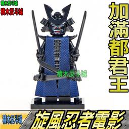 【積木反斗城】品高PG46  星際大戰 星戰 曼達洛軍團  賞金獵人 強格費特  袋裝/ 相容 樂高 LEGO 積木 歷史價格詳細信息