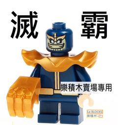 現貨樂高LEGO 超級英雄系列76153 复聯航母漫威拼插積木 歷史價格詳細信息
