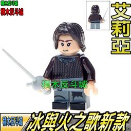 【積木反斗城】權力遊戲弓箭手劍士士兵權力遊戲兵與火之歌人偶中古騎士中世紀XP516 XP518人偶相容積木 歷史價格詳細信息