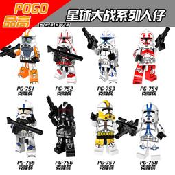 【台中老頑童玩具屋】品高袋裝積木人偶 幽靈殭屍鯊魚 機械鯊魚 加勒比海盜 / XL001 歷史價格詳細信息