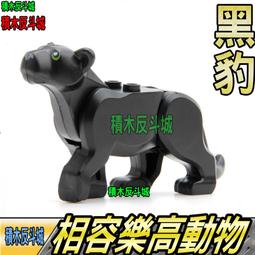 【積木反斗城】品高 PG1045 黑豹 動物 可坐人偶 配件 MOC 第三方 人偶 袋裝/相容 樂高 LEGO 積木 價格比較,價格查詢,歷史價格詳細信息