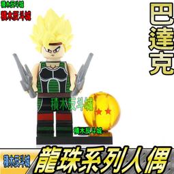 【積木反斗城】克勞德 毀滅劍 FF7 太空戰士 最終幻想 巨劍 人偶 配件 MOC /相容樂高LEGO積木 歷史價格詳細信息