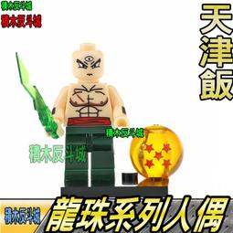 樂高 LEGO 積木 龍年限定 40611 歷史價格詳細信息