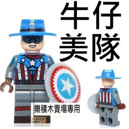 lego樂威隊長金鋼狼76168蛛蛛鋼鐵人機甲76203綠巨人滅霸 歷史價格詳細信息