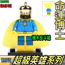 樂高命運賞賜號&mdash;&mdash;生死時速71797兒童拼插積木玩具官方9+ 歷史價格詳細信息