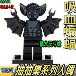 【積木反斗城】品高 PG111 搖滾蝙蝠俠 樂高蝙蝠俠電影 同款 蝙蝠俠 袋裝/相容 樂高 LEGO  積木 歷史價格詳細信息