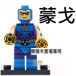 樂高LEGO復仇者聯盟76169雷神機甲兒童益智拼搭積木玩具禮物 歷史價格詳細信息