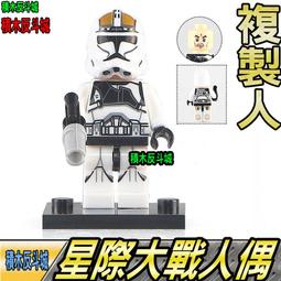 【LEGO 樂高積木】星際大戰Star Wars系列-機器人指揮官(1177pcs)75253 歷史價格詳細信息