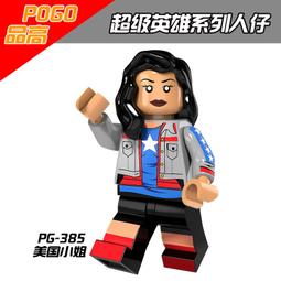 【台中積木老頑童玩具屋】美及13080 城市賽車 超級跑車系列 六格車 賽車 拼裝積木 歷史價格詳細信息