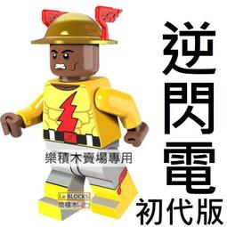 【日本正版】漫威英雄 直尺 15cm 塑膠尺 MARVEL 567396 567402 歷史價格詳細信息