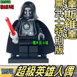 【積木反斗城】品高  PG964  兔子人 抽抽樂 同款 MOC  袋裝 / 相容 樂高 LEGO  積木 歷史價格詳細信息