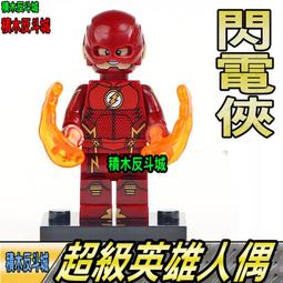 【積木反斗城】 正品 得高 超級英雄7105 蝙蝠俠 復仇者 漫威 小丑 黑暗騎士/ 與 樂高LEGO 76023 兼容 歷史價格詳細信息