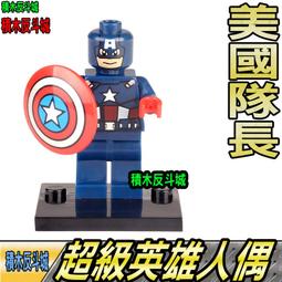 【積木反斗城】美猴王 孫悟空 薑餅人 比薩人 狐狸女孩 品高 抽抽樂人偶 PG2224 /相容樂高LEGO 積木 歷史價格詳細信息