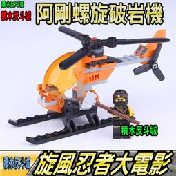 樂高人偶王 LEGO 阿爾法隊系列 #4744 alp032 歷史價格詳細信息