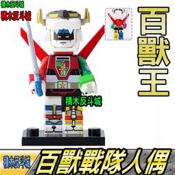 【積木反斗城】品高 PG114  瑪奇哈里特 樂高蝙蝠俠電影 同款 袋裝/相容 樂高 LEGO  積木 歷史價格詳細信息