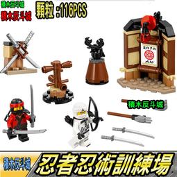 【積木反斗城】忍者龜忍者神龜達芬奇拉斐爾米開朗基羅多納泰羅 滑板配件 KF6125 人偶/相容樂高 LEGO積木 歷史價格詳細信息