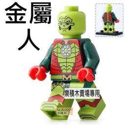 第三方DC超級英雄電影周邊藍甲蟲益智拼裝積木人仔玩具兼容樂高 歷史價格詳細信息