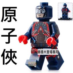 LEGO樂高積木原子筆 - 藍色 (2入) 歷史價格詳細信息