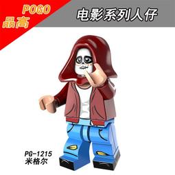 尋木家切菜板防霉抗菌多功能廚房砧板實木竹菜板案板家用面板粘板 歷史價格詳細信息