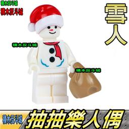 樂高 LEGO 積木 聖誕節系列 聖誕老公公的前院 Santa’s Front Yard 40484 歷史價格詳細信息