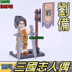 【積木反斗城】德高 0146  MARVEL 漫威 復仇者聯盟 灰浩克 /   相容 樂高 LEGO 積木 歷史價格詳細信息
