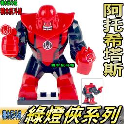 樂高 LEGO 積木 DC 超級英雄系列  蝙蝠俠 黑暗騎士 The Tumbler 蝙蝠車 76240 歷史價格詳細信息