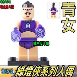 【積木反斗城】綠魔 綠惡魔 蜘蛛人 蜘蛛俠 漫威系列 品高PG339 袋裝/相容 樂高 LEGO 積木 歷史價格詳細信息