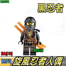 《黑風城戰記》《是你的柳暗花明》預購贈品 ????透明IG卡 透明角色書籤組。平心 小說 特別簽名小卡 耳雅 桃白百 預購 歷史價格詳細信息