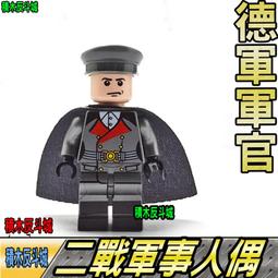【積木反斗城】德高 0146  MARVEL 漫威 復仇者聯盟 灰浩克 /   相容 樂高 LEGO 積木 歷史價格詳細信息