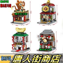 樂高 LEGO 積木 樂高店限定商品 Lego Shop 樂高專賣店40145w 歷史價格詳細信息