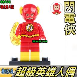 LEGO 樂高 超級英雄 DC 正義聯盟 蝙蝠俠系列 76027 潛水裝蝙蝠俠 蝙蝠俠潛水裝 歷史價格詳細信息