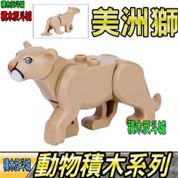 【積木城市】配件工具-顆粒積木 2x6 磚 13色 100G 積木磚  顆粒 人像畫 積木零件 積木牆 積木創作 DIY 歷史價格詳細信息