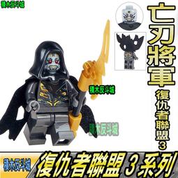 【積木反斗城】將軍 VEGA M BISON 快打旋風 街頭霸王 人偶 電玩  MOC 袋裝/相容 樂高 LEGO 積木 歷史價格詳細信息