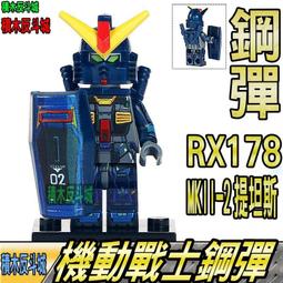 【積木反斗城】PG1006 瑪格達 人偶 神鬼奇航 5 死無對證  /相容 樂高 LEGO 積木 歷史價格詳細信息