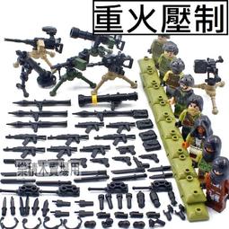 樂積木【現貨】第三方 武器組 三色任選 火箭筒 軍刀 手榴彈 左輪 機槍 霰彈槍 袋裝 非樂高LEGO相容 軍事 歷史價格詳細信息