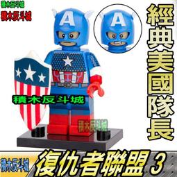 樂高人偶王 LEGO 經典城市系列-飛行員#5621 cty0074 歷史價格詳細信息