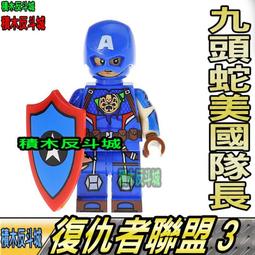 【積木反斗城】蛇捷豹 SNAKE JAGUAR 旋風忍者 幻影忍者 人偶 A009 袋裝/相容 樂高 LEGO 積木 歷史價格詳細信息